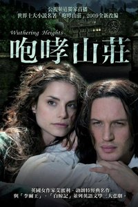 Wuthering Heights