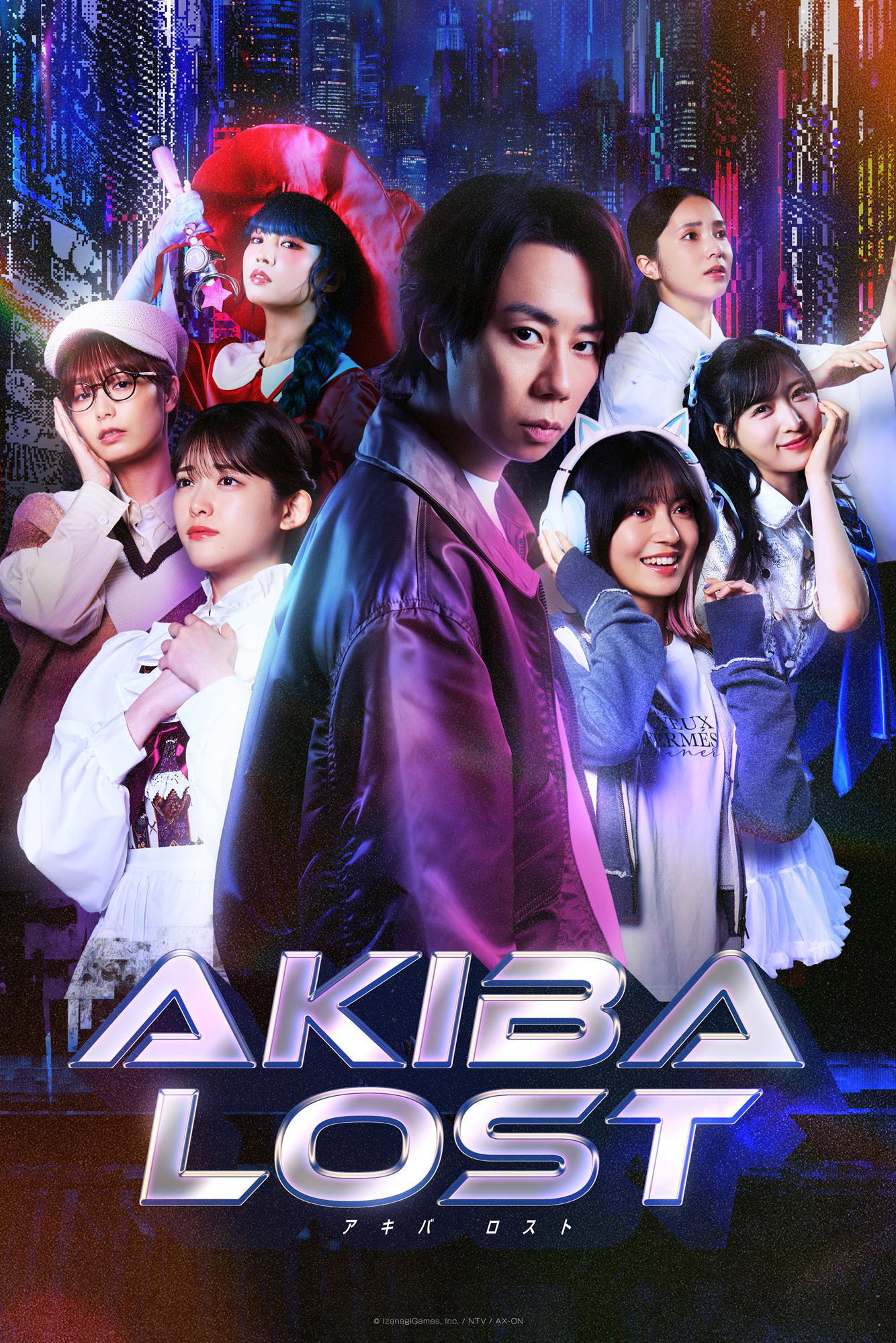AKIBA LOST