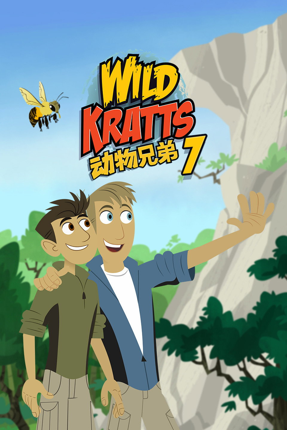 Wild Kratts Season 7