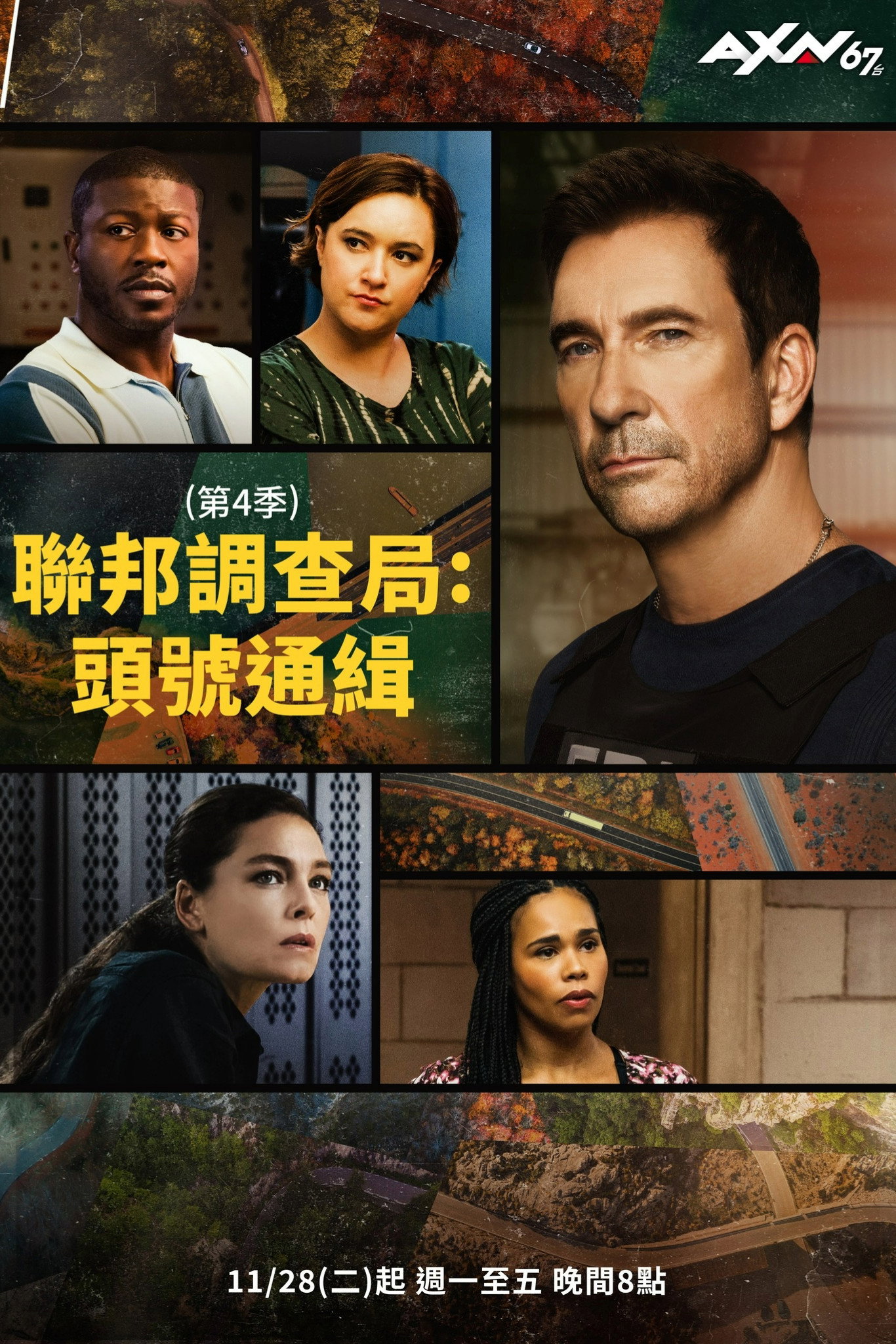 FBI: Most Wanted Season 4