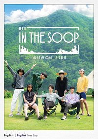 In the SOOP BTS ver. Season 1