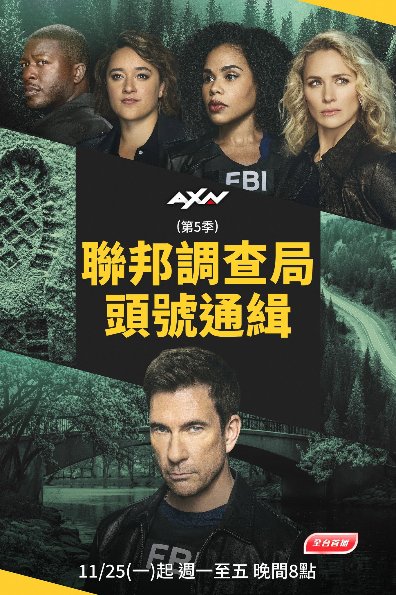 FBI: Most Wanted Season 5