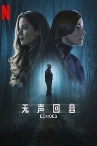 Echoes (Limited Series)