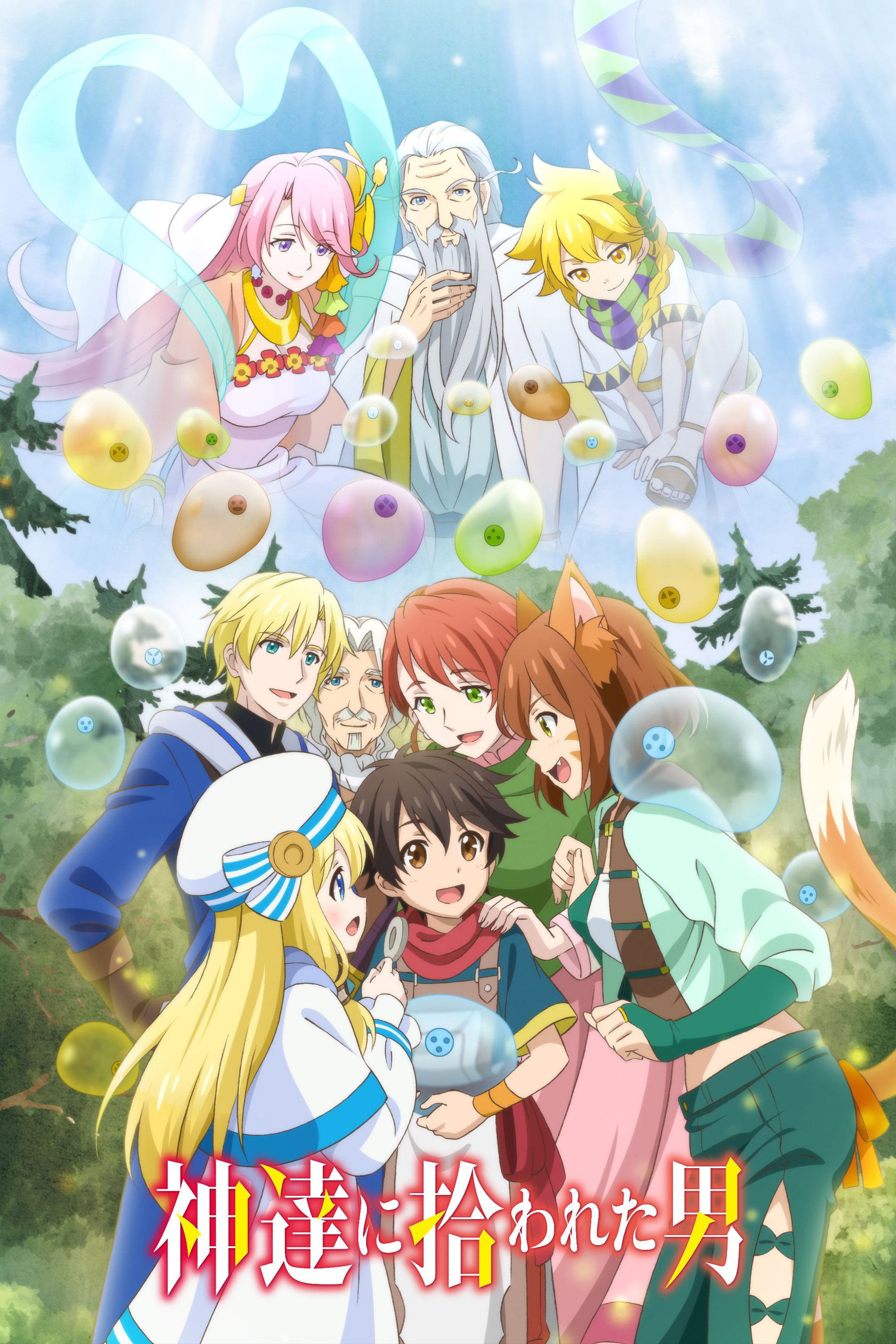 By the Grace of the Gods (Specials)