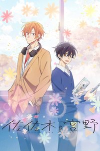 Sasaki and Miyano