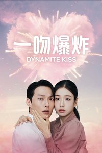Dynamite Kiss