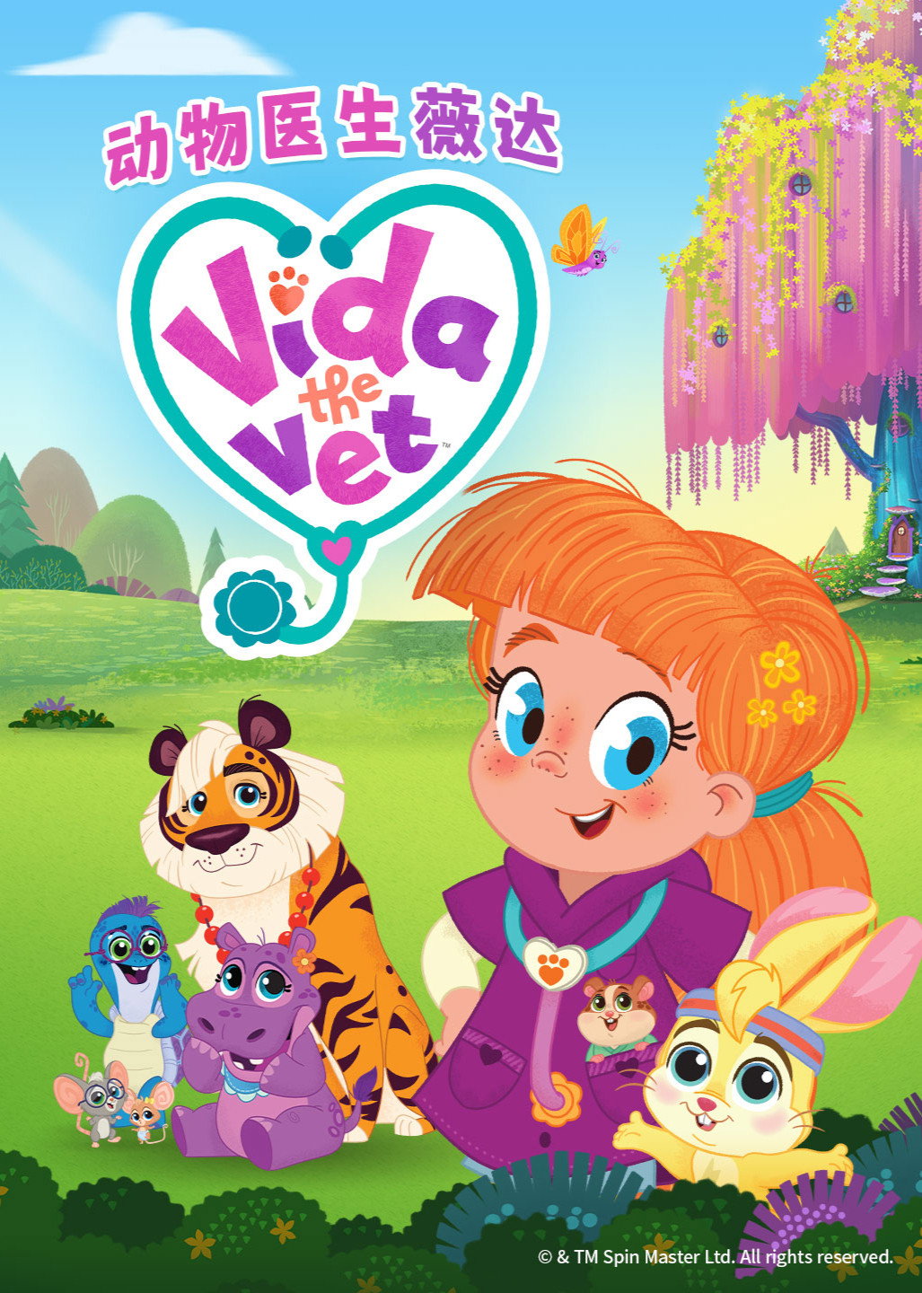 Vida the Vet Season 1