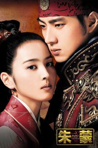Jumong