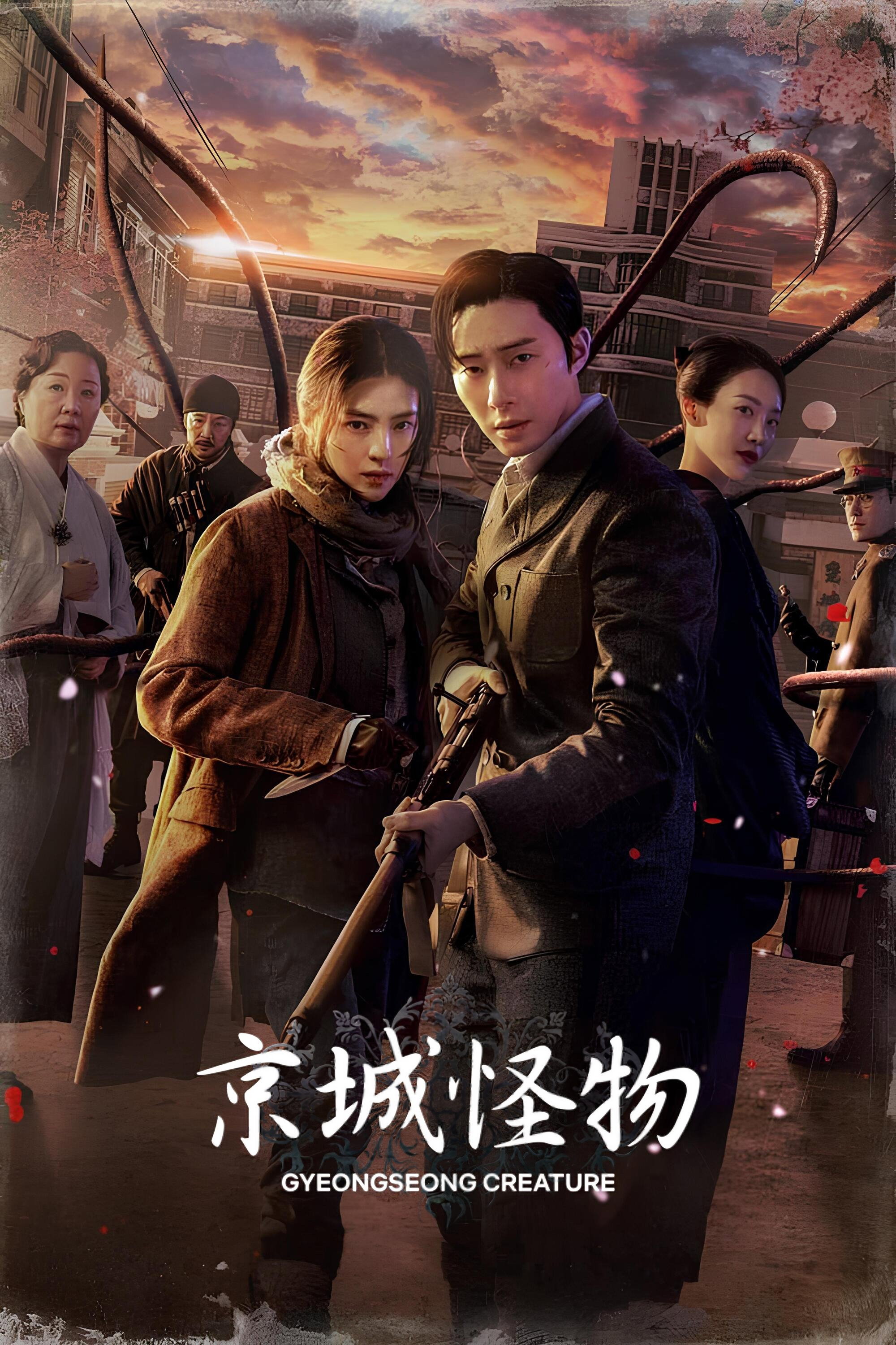 Gyeongseong Creature Season 1