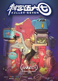 Scissor Seven Season 1