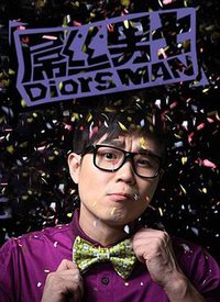 Diors Man
