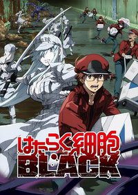 Cells at Work! Code Black