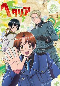 Hetalia: Axis Powers (ヘタリア Axis Powers)