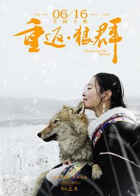 Return To The Wolves