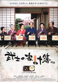Abacus and Sword