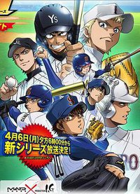 Diamond No Ace