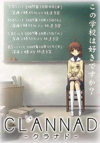 Clannad Season 1