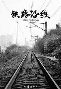 Along the Railway
