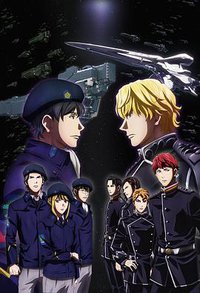 The Legend of the Galactic Heroes: Die Neue These (Season 1 - Encounter)
