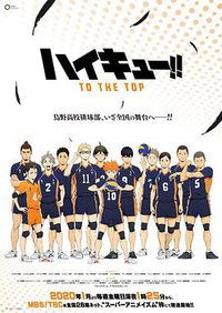 Haikyu!! To the Top