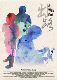 A Way Out