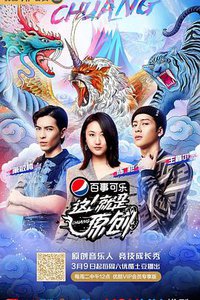 Chuang
