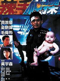 Hard-Boiled