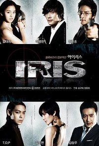 Iris (IRIS)