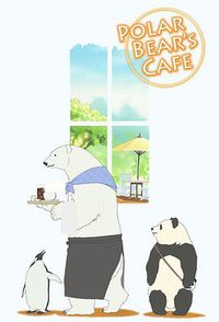 Polar Bear Café (白熊咖啡馆)