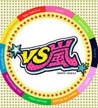 VS Arashi Season 1