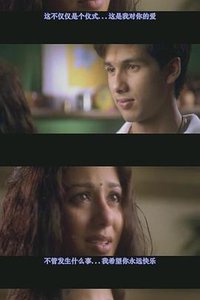 Ishq Vishk