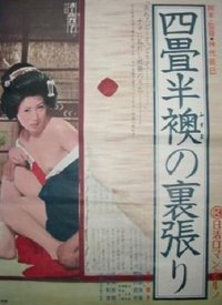 The World of Geisha