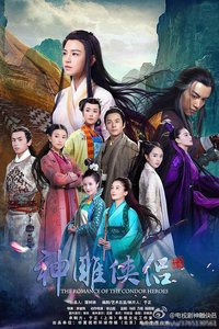 The Condor Heroes