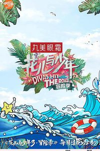 Divas Hit the Road Season 3