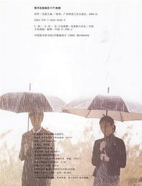 Remembrance of Dreams Past