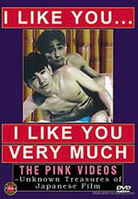 I Like You, I Like You Very Much