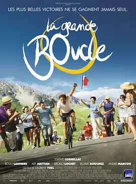 Tour de Force
