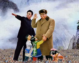 Kimjongilia