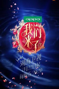 The Idol To 2