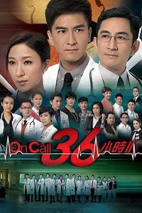 The Hippocratic Crush II (The Hippocratic Crush 2)