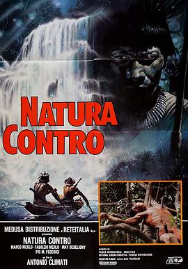 Cannibal Holocaust 2