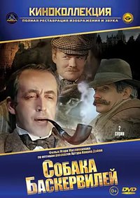 The Hound of Baskervilles