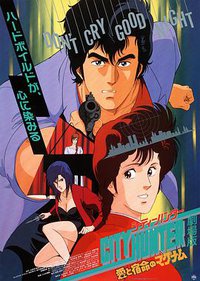 City Hunter: Magnum of Love and Fate