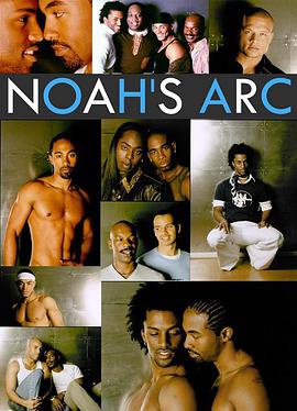 Noah's Arc