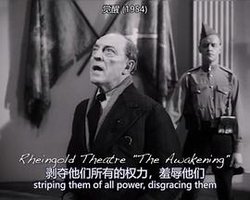 The Awakening