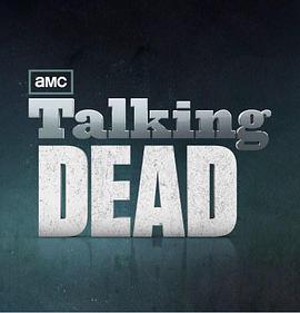 Talking Dead (闲话行尸 第三季)