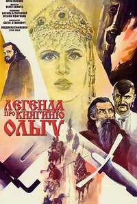The Legend of Princess Olga