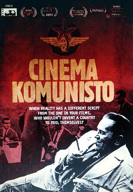 Cinema Komunisto