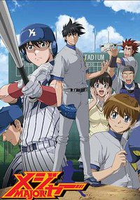 MAJOR Season 3