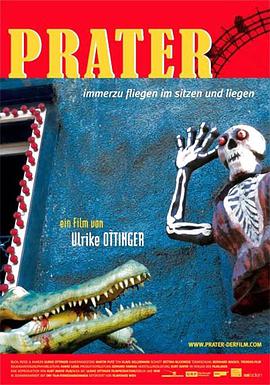 Prater